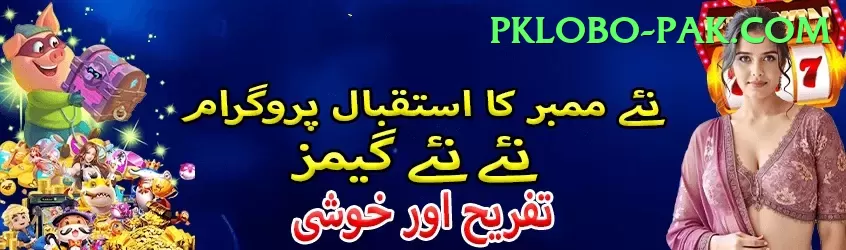 3 Card One Pakistan App King v5.0.3 Screenshot 2