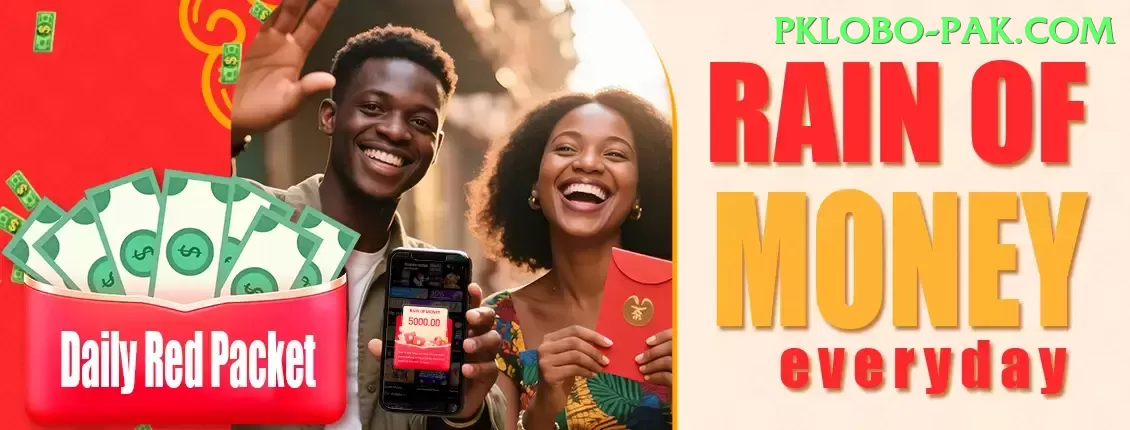 pak555 Master APK v3.8.3 Screenshot 2