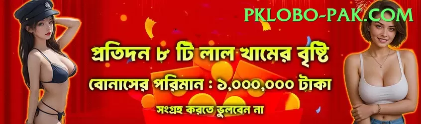 pkr666 - VIP Plus Screenshot 1