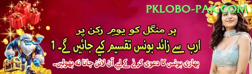 PSL88 Game Cash Plus Screenshot 2